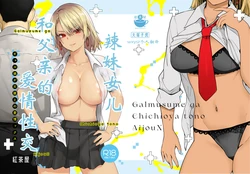 manga-image-1