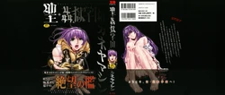 manga-image-1