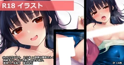 [Kuroyanagi Nagi] Sukumizu x Houraisan Kaguya-san! (Touhou Project)