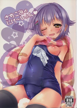 manga-image-1
