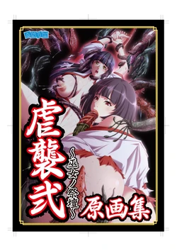 manga-image-1