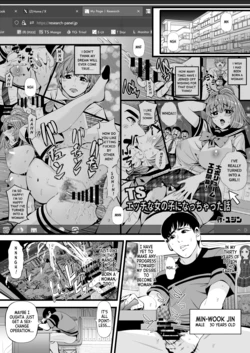 [Akiha＠] So-Yeon's Sex-Change Meat Toilet Plan [English] [WisdomWapiti]