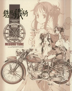 manga-image-1
