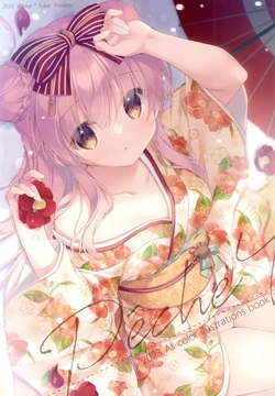 (C103) [Peach Candy (Yukie)] Peche4