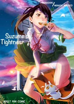 [Nanashiki (Nanase Masato)] Suzume no Shimari | Suzume's Tightness (Suzume no Tojimari) [English] {Hennojin+Kinsei Translations} [Digital]