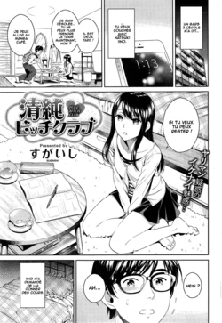 [Sugaishi] Pure Bitch Club (COMIC Kairakuten 2015-05) [French] [O-S]