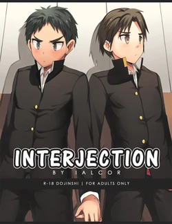 [iAlcor] INTERJECTION [English]