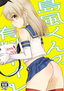 manga-image-1