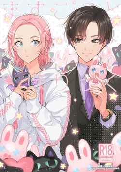 [LILIUM (Yurikawa)] Mascot Holic