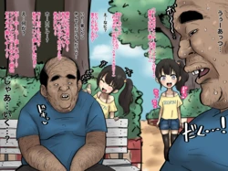 manga-image-1