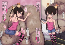 manga-image-1