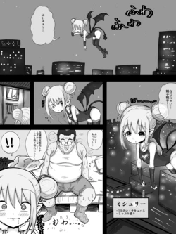 manga-image-1