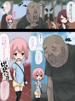 manga-image-1