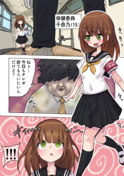 manga-image-1