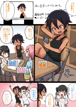 manga-image-1