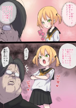 manga-image-1