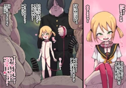 manga-image-1