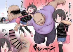 manga-image-1