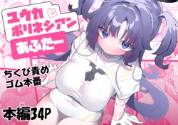 manga-image-1
