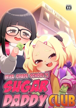 manga-image-1