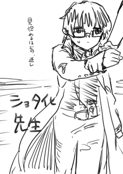 [Tenbunan] Shikata no nai koto (Fukugyou Maid vs Trinity no Majo) (Blue Archive) [Chinese] [Banana手工漢化]