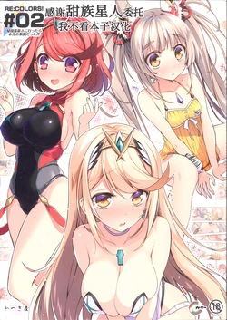 manga-image-1