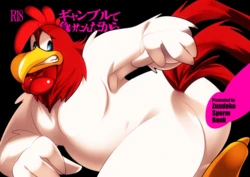 [Zundoko Sperm Bank (Imotaco Nankin)] Ganble de Maketan dakara (Looney Tunes) [Digital]