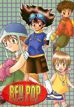 [Soramimi (Tuberculin Tsujisaki, Kudou Marii)] BE!! POP (Digimon)