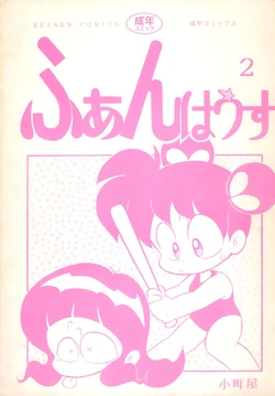 manga-image-1