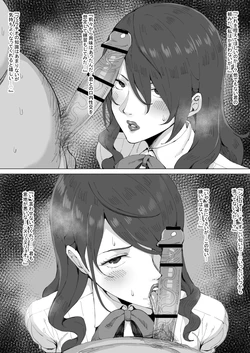 桐条美鶴