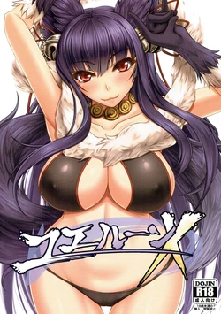 (C90) [Kuroshiro Desire (Akitsuki Karasu)] Yuelune X (Granblue Fantasy) [English] [Tigoris Translates]