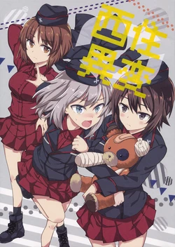 manga-image-1