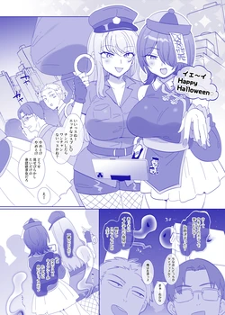 [Hiiragi Popura] Halloween wa Hyoui ni Goyoujin
