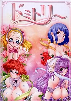 [passion] Dormitory