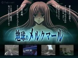 [Fediront] Chikyuu no Merkmal