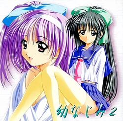 [Nirvana Soft] Osananajimi 2