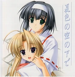 [Nirvana Soft] Natsuiro no Sora no Shita de