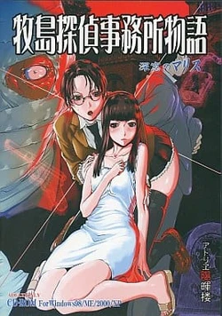 manga-image-1