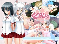 [Rahu*Rahu] NEKOmata!! ~Nekomata to Ani to Watashi no Hanashi~