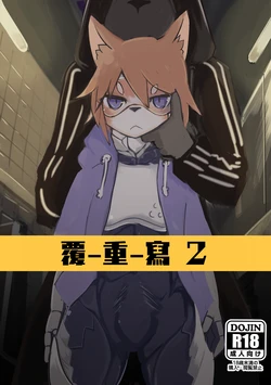 manga-image-1