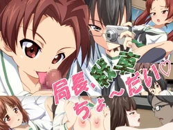 [Mimimikkumimikku] Kyokuchou, Sensha Chou~dai (Girls und Panzer)