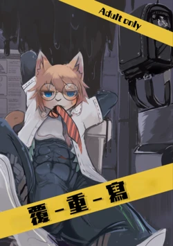 Cover Image