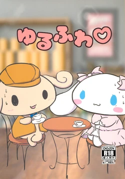 [Satetsu] Yurufuwa (Cinnamoroll)