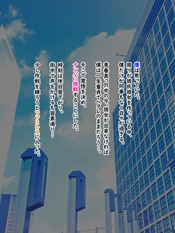 [Hakushoku Enogu (Mumi Musumi)] Hitozuma o Manpa Shitara Kotteri Shiborareta