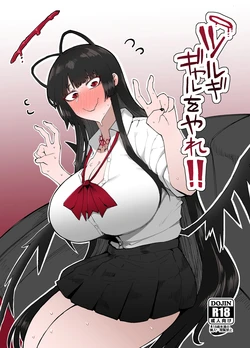 manga-image-1