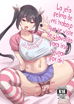 manga-image-1