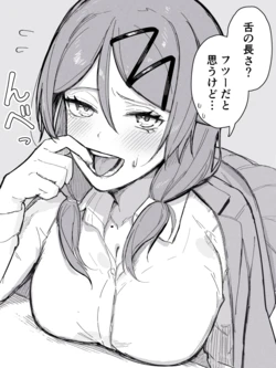 [Takeya] Nagasa o Misete Kureru Kanojo