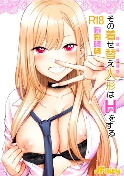 [Popochichi (Yahiro Pochi)] Sono Bisque Doll wa H o Suru 1 (Sono Bisque Doll wa Koi o Suru) [Spanish] [JFairy Traslate] [Colorized] [Digital]