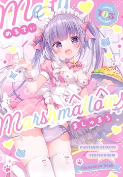 (C103) [Platinum Kinoko (PicPicGram)] Melty Marshmallows