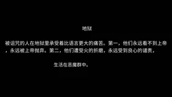 [O.N.A] #2 구원(救援) [中国翻訳]